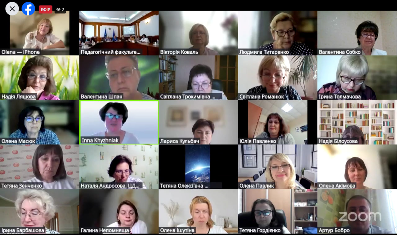 EduLeaders Forum 2.0 05.06.2026 3 Торбін