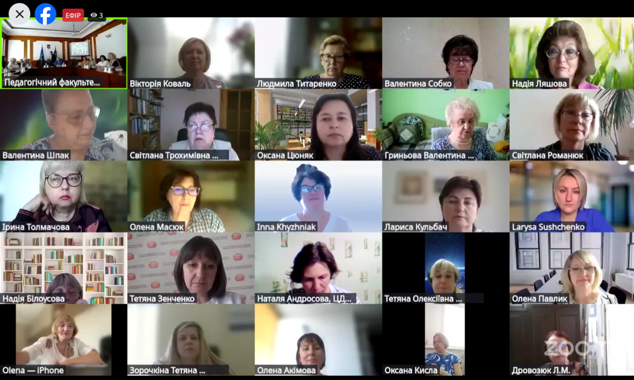 EduLeaders Forum 2.0 05.06.2026 3 Торбін