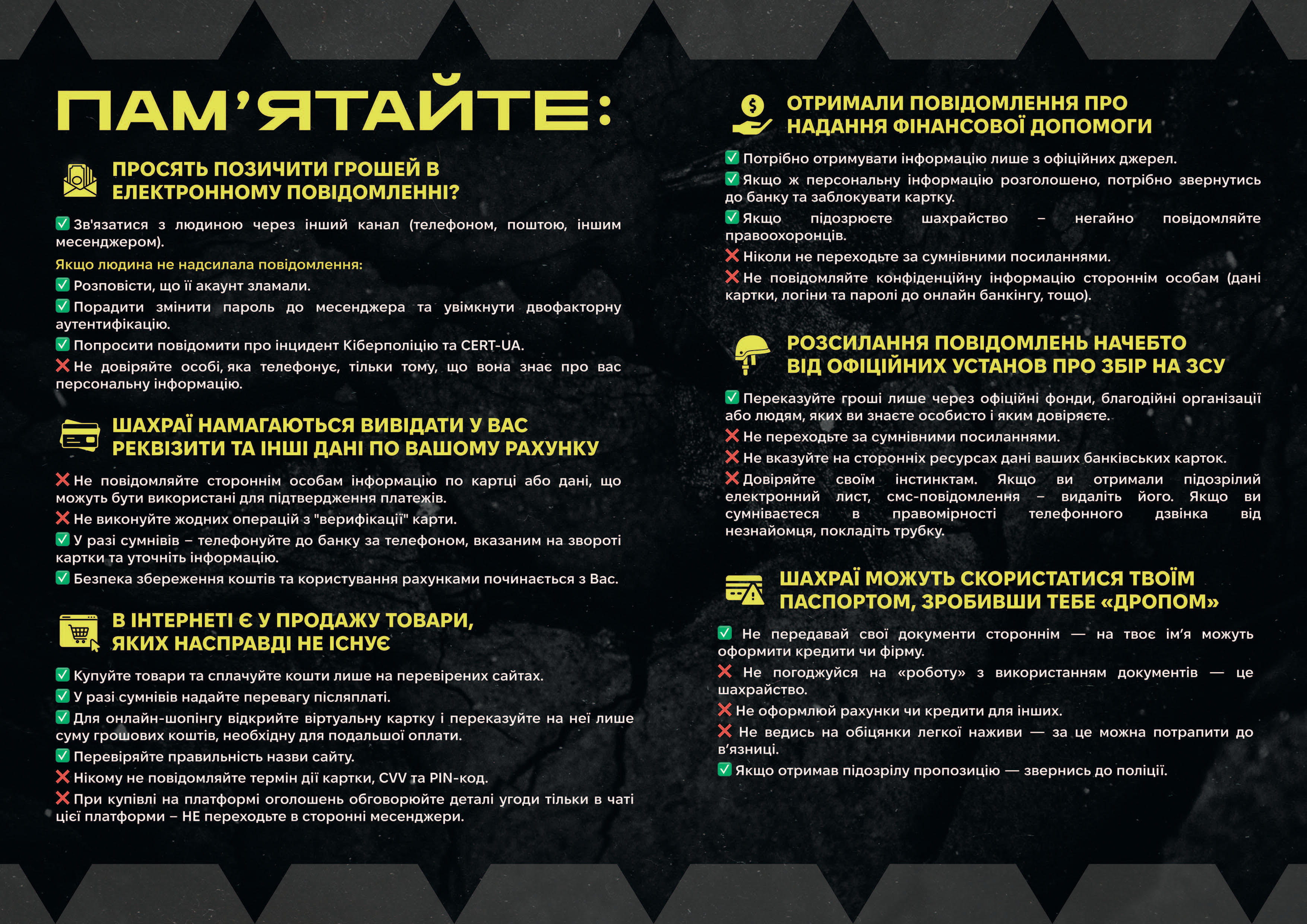 kiberpolitsiya 2026 3 1