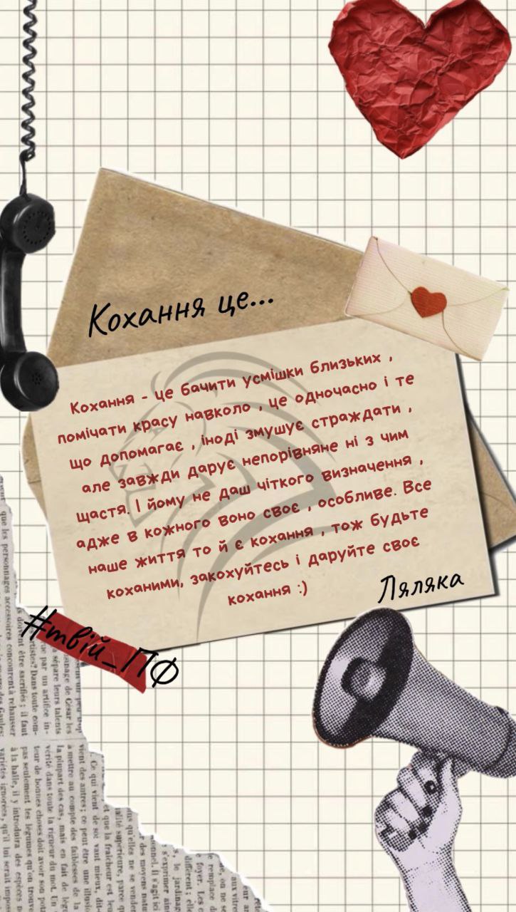 kochannia 14.02.2026 1