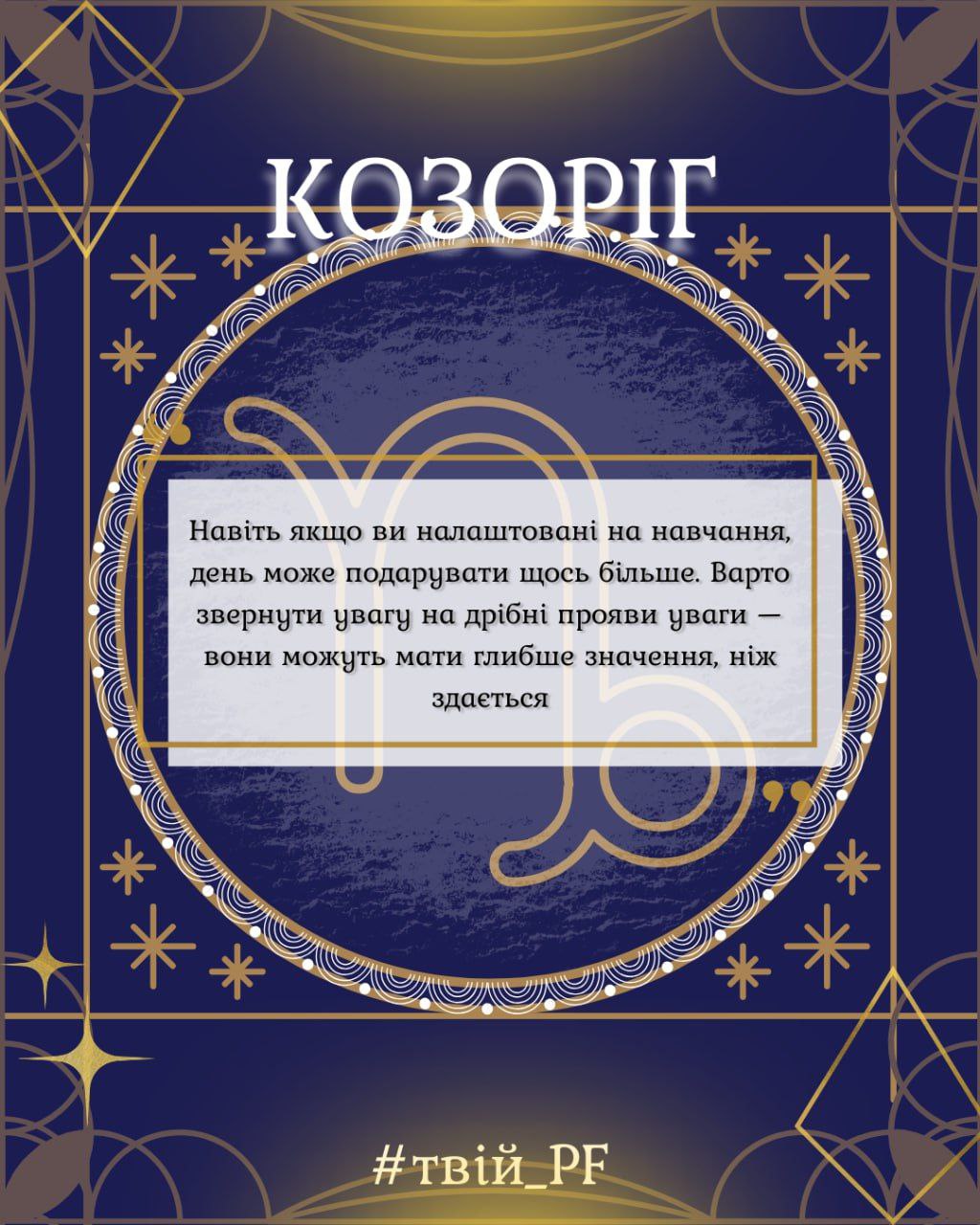 kochannia 14.02.2026 1 oven