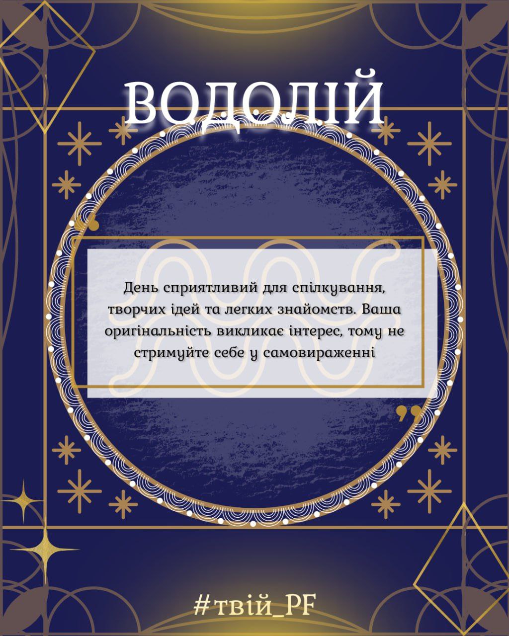 kochannia 14.02.2026 1 oven