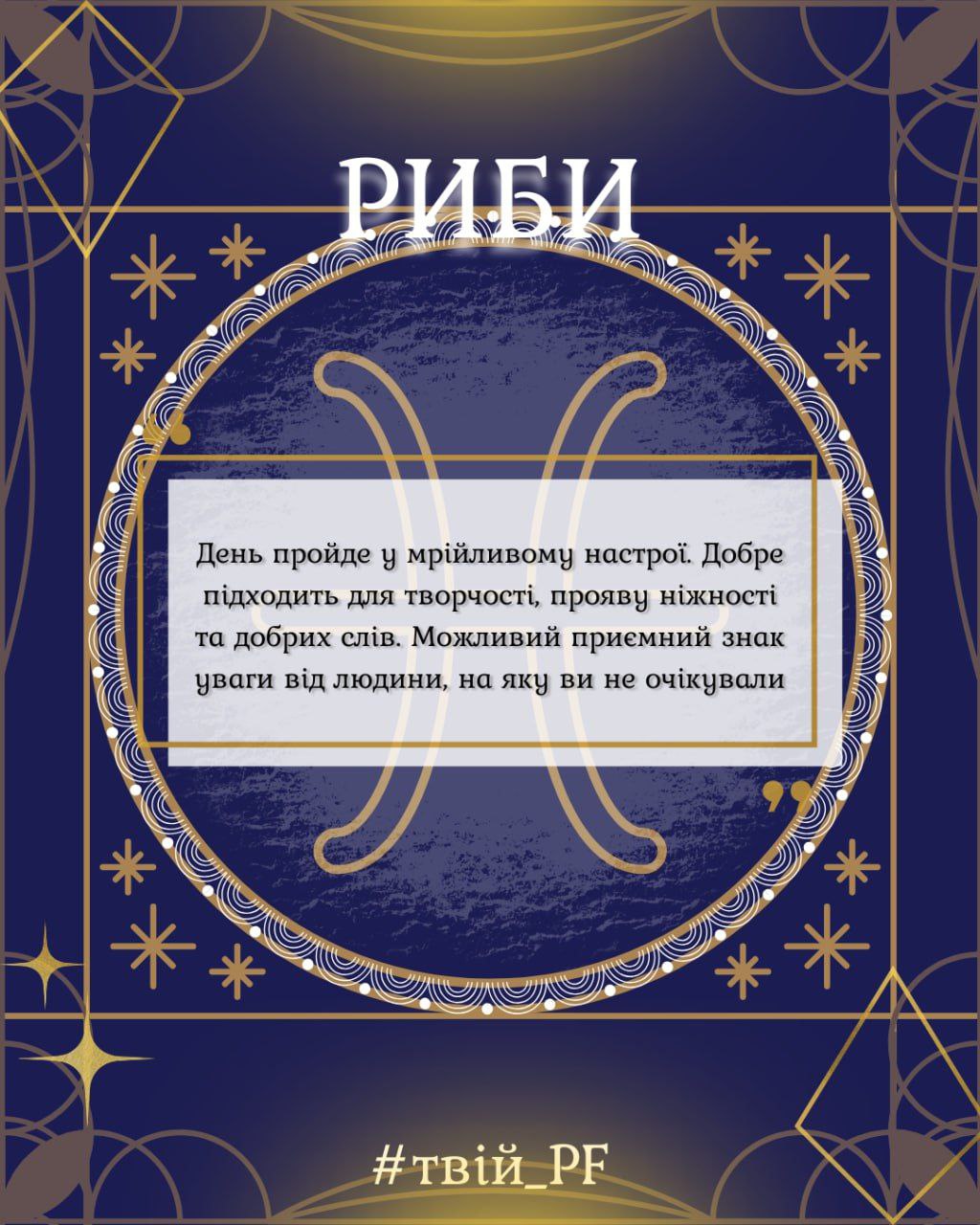 kochannia 14.02.2026 1 oven