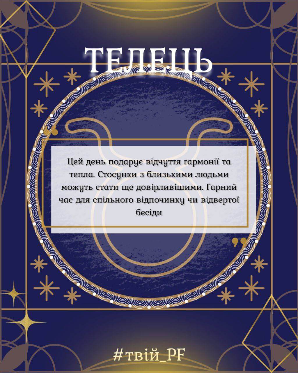 kochannia 14.02.2026 1 oven