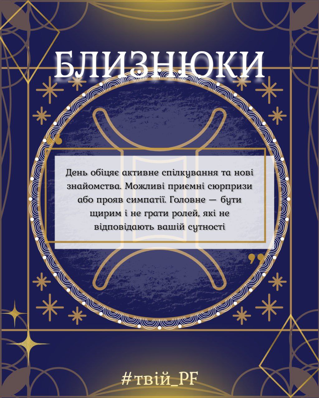 kochannia 14.02.2026 1 oven