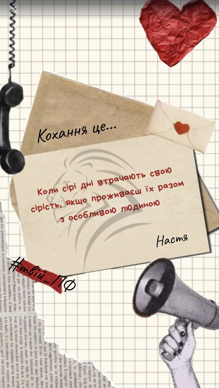 kochannia 14.02.2026 1