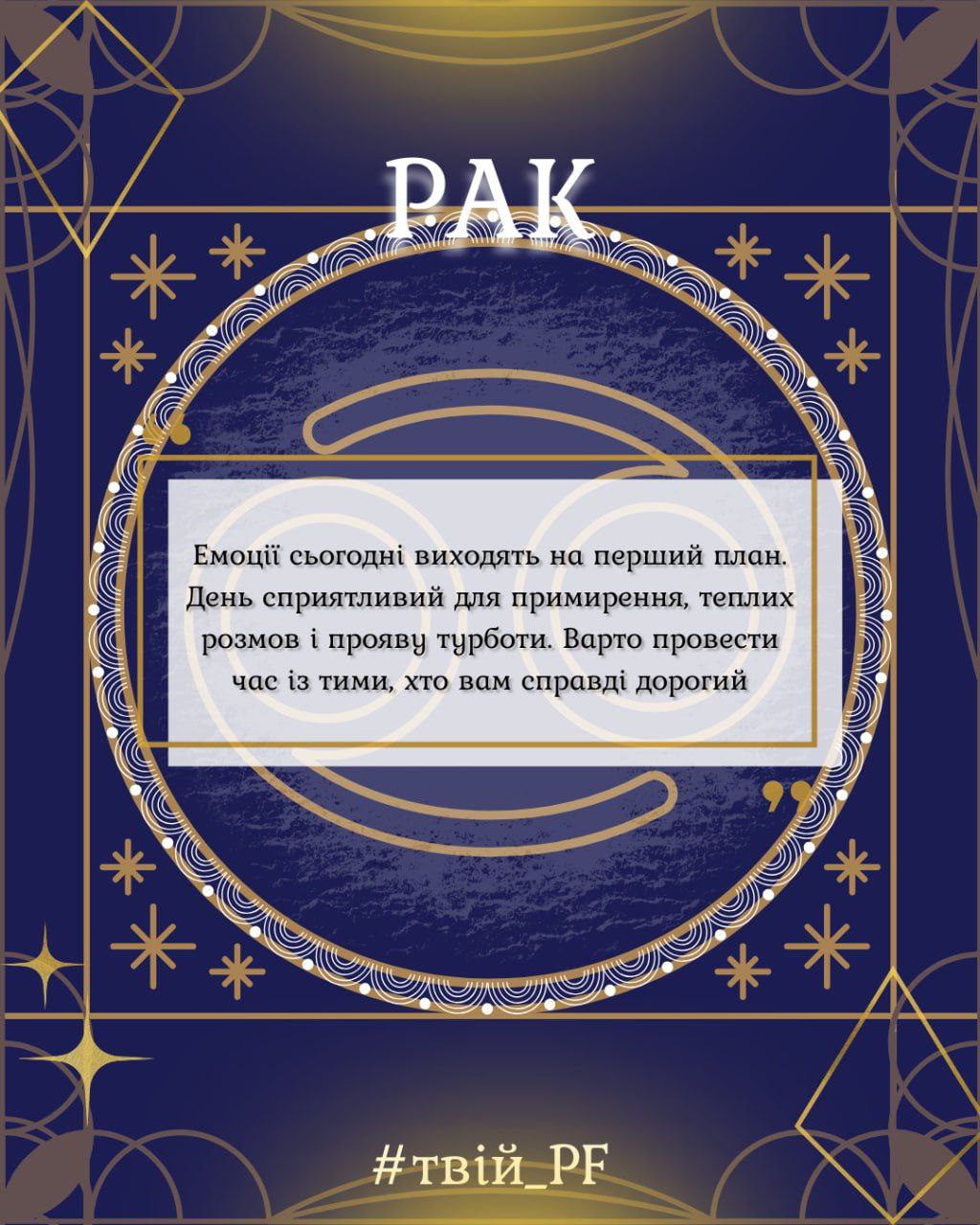 kochannia 14.02.2026 1 oven