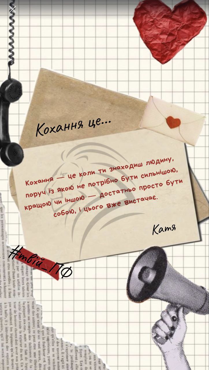 kochannia 14.02.2026 1