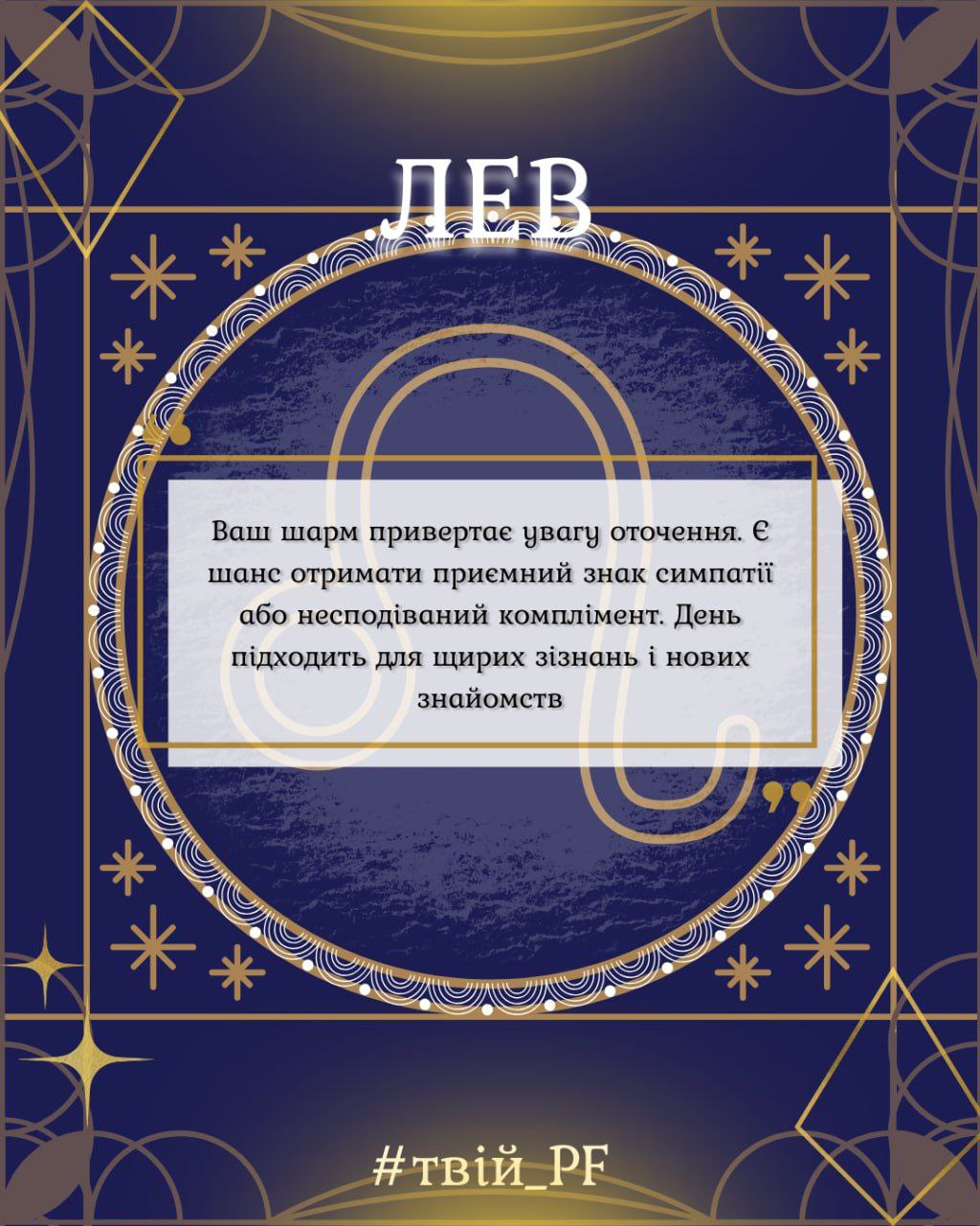 kochannia 14.02.2026 1 oven