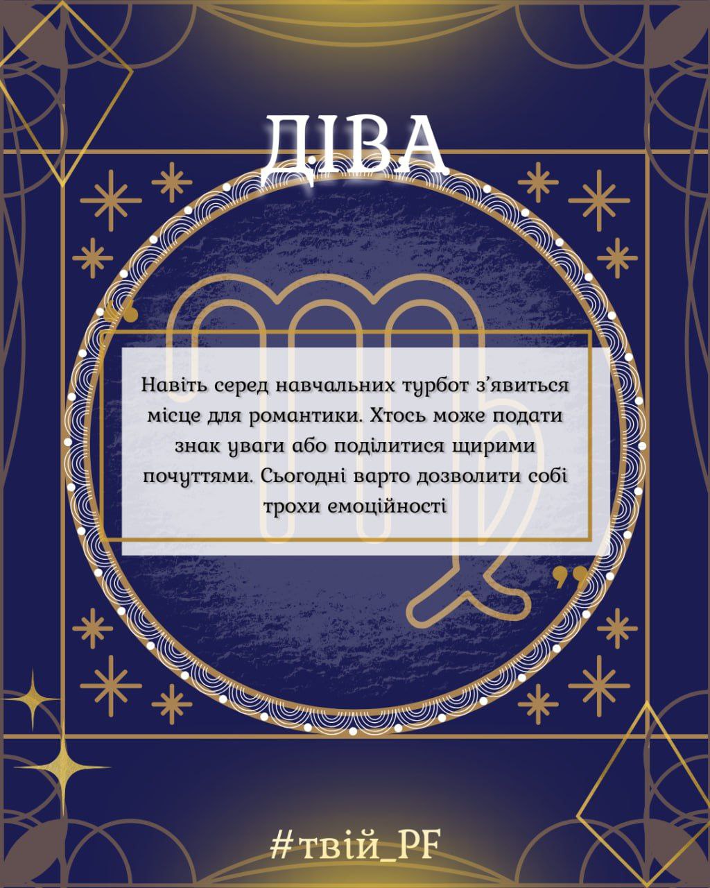 kochannia 14.02.2026 1 oven