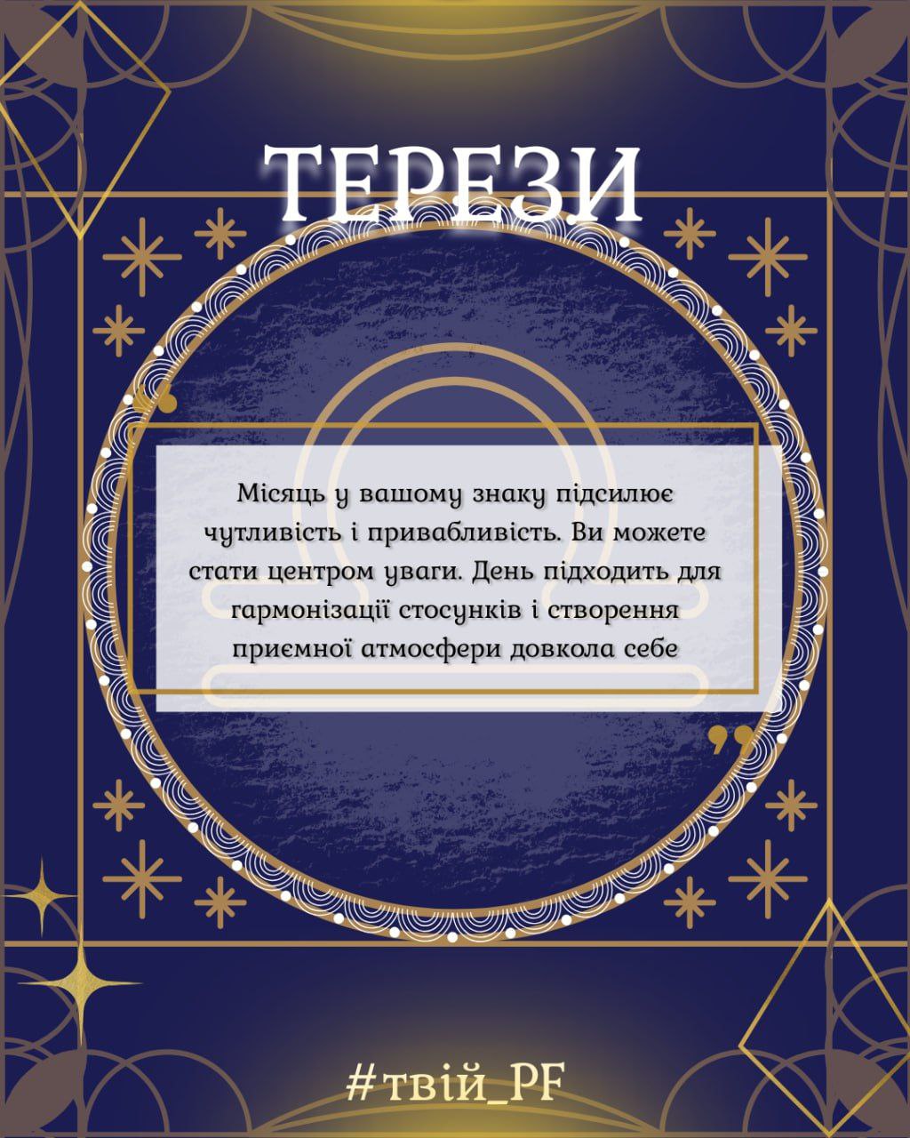 kochannia 14.02.2026 1 oven