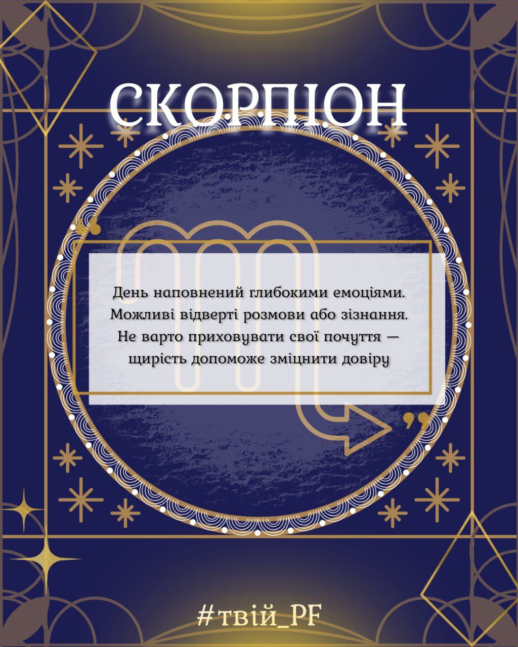 kochannia 14.02.2026 1 oven