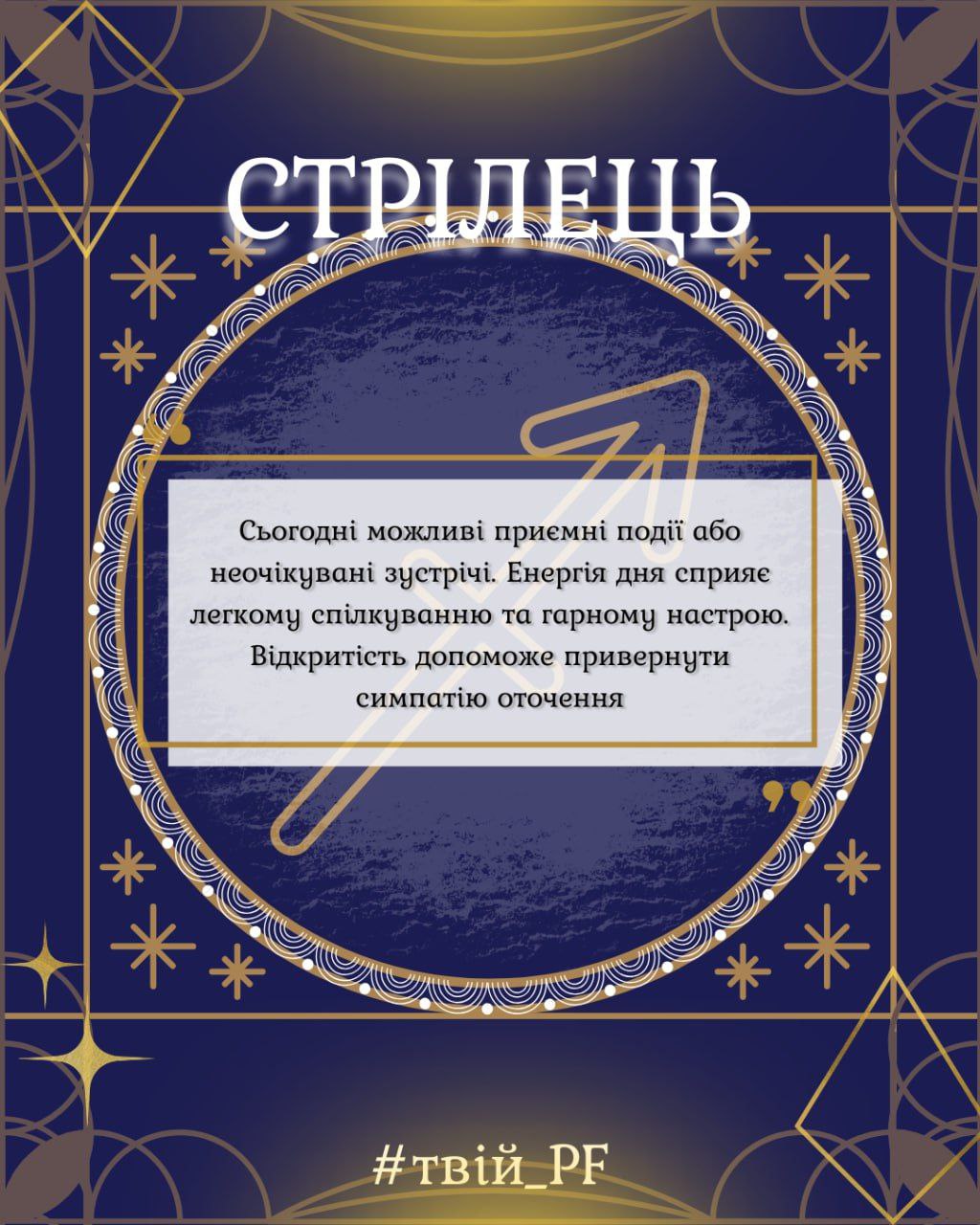 kochannia 14.02.2026 1 oven