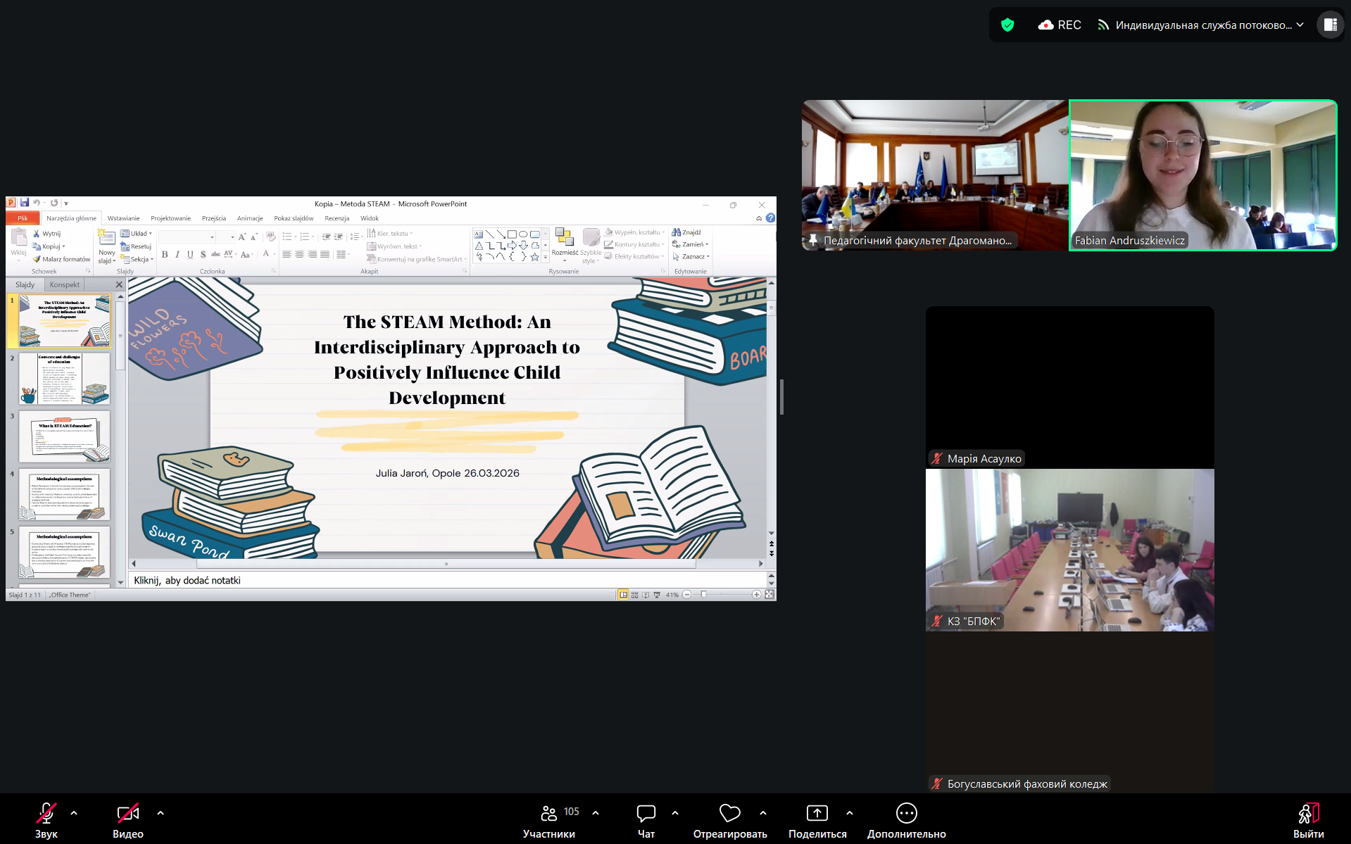 І Міжн студ конф НПС 26.03.2026 2 Вернидуб Р