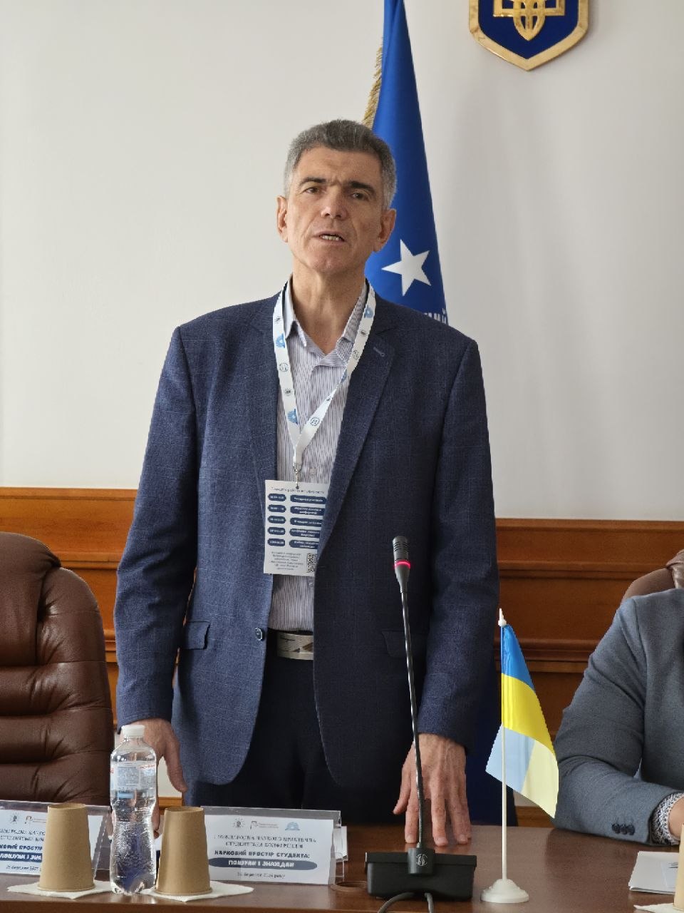 І Міжн студ конф НПС 26.03.2026 2 Вернидуб Р