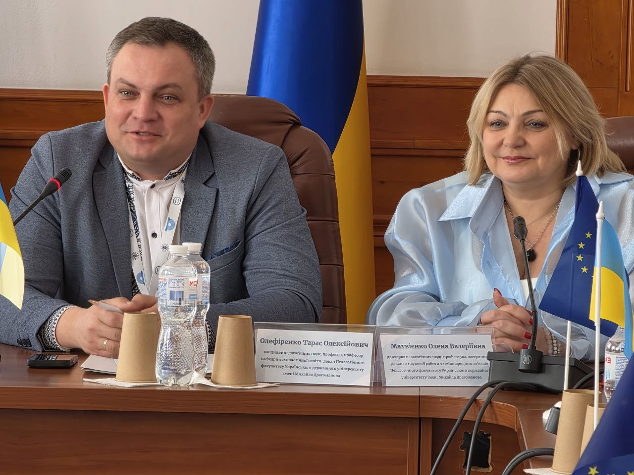 І Міжн студ конф НПС 26.03.2026 2 Вернидуб Р