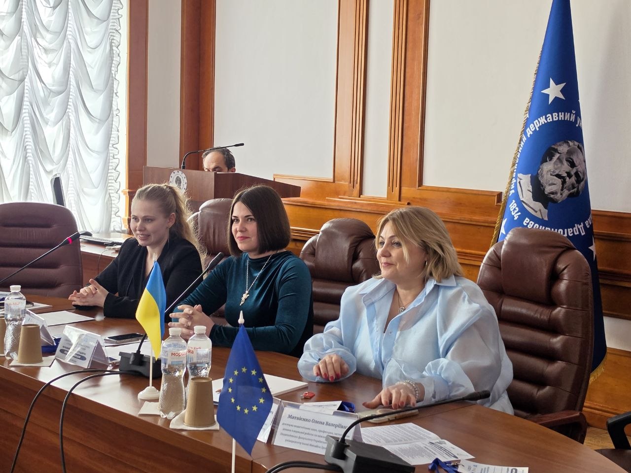 І Міжн студ конф НПС 26.03.2026 2 Вернидуб Р