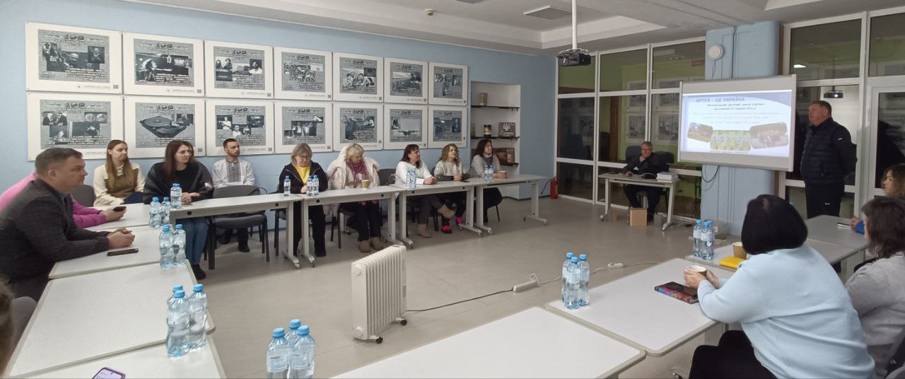 Артек Пертнерство 18.02.2026 1