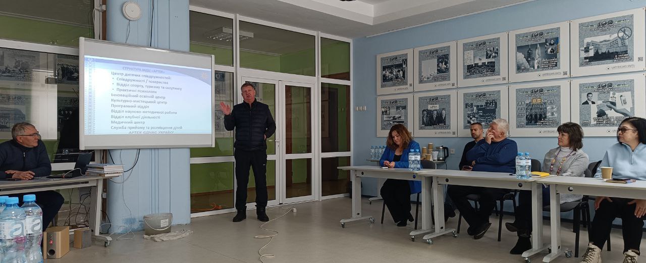 Артек Пертнерство 18.02.2026 1