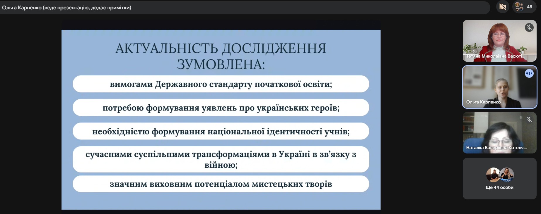 вітаємо Ольгу Карпенко