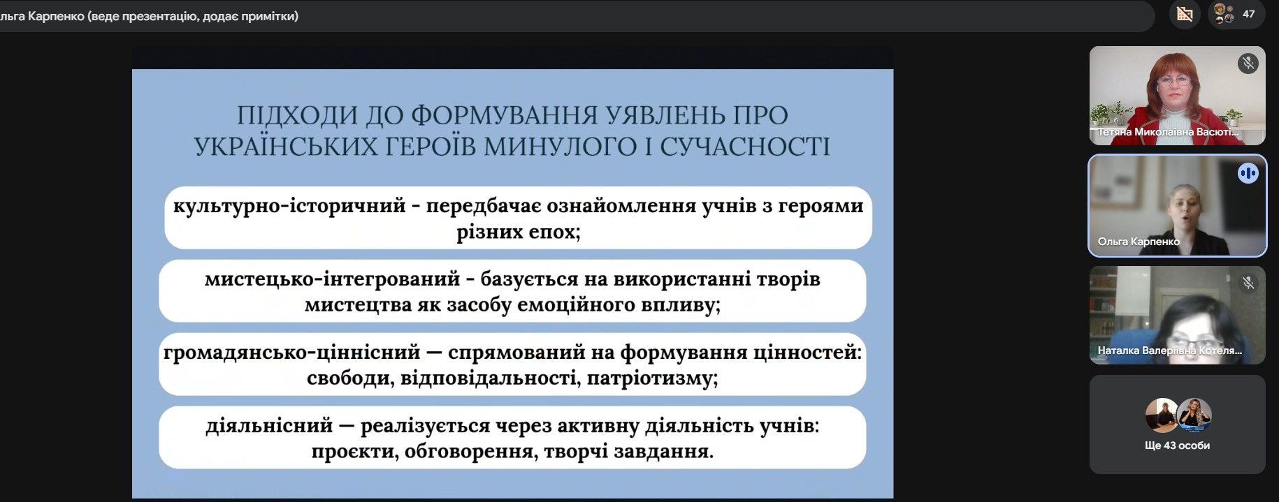 вітаємо Ольгу Карпенко