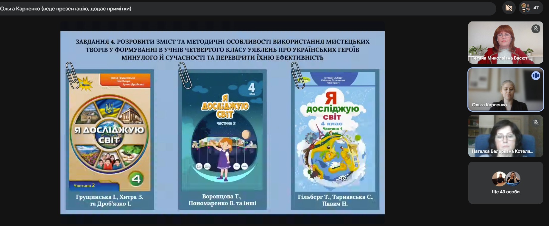 вітаємо Ольгу Карпенко