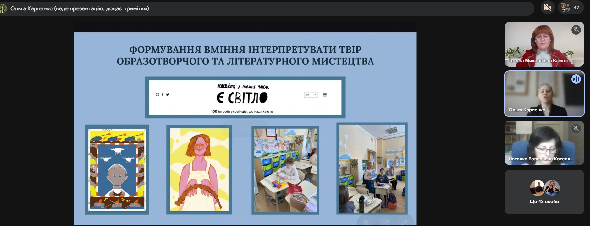 вітаємо Ольгу Карпенко