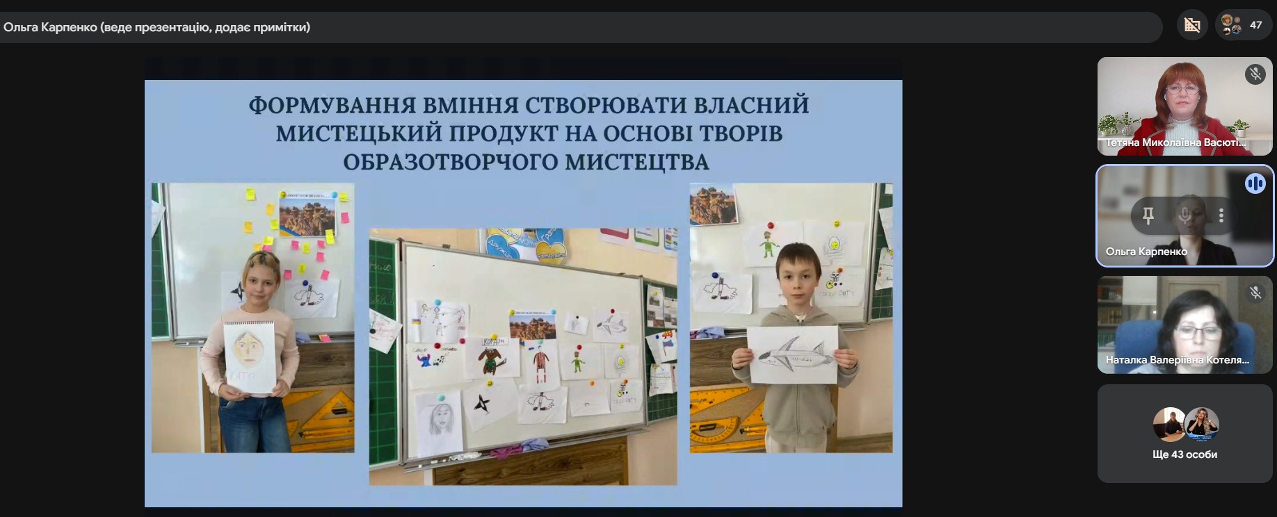 вітаємо Ольгу Карпенко