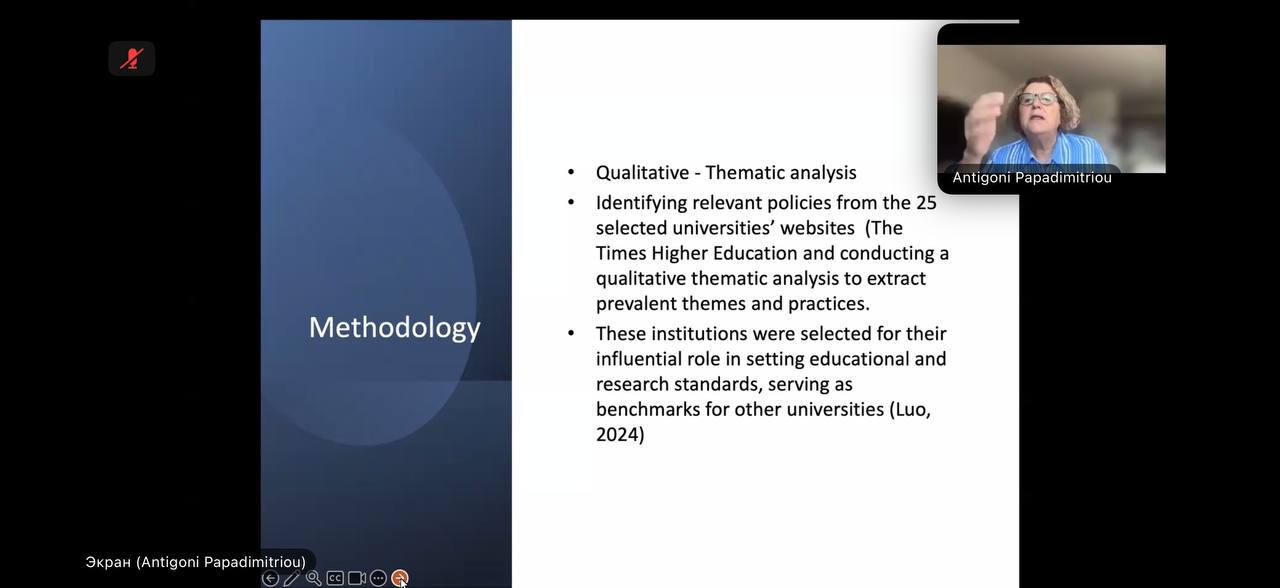 Готьова ШІ Dr Antigoni Papadimitriou 24.03.2026 1