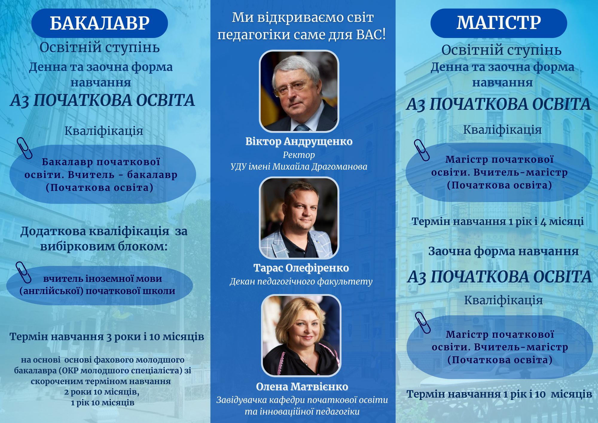 ДВД А3 ПО 2026 1