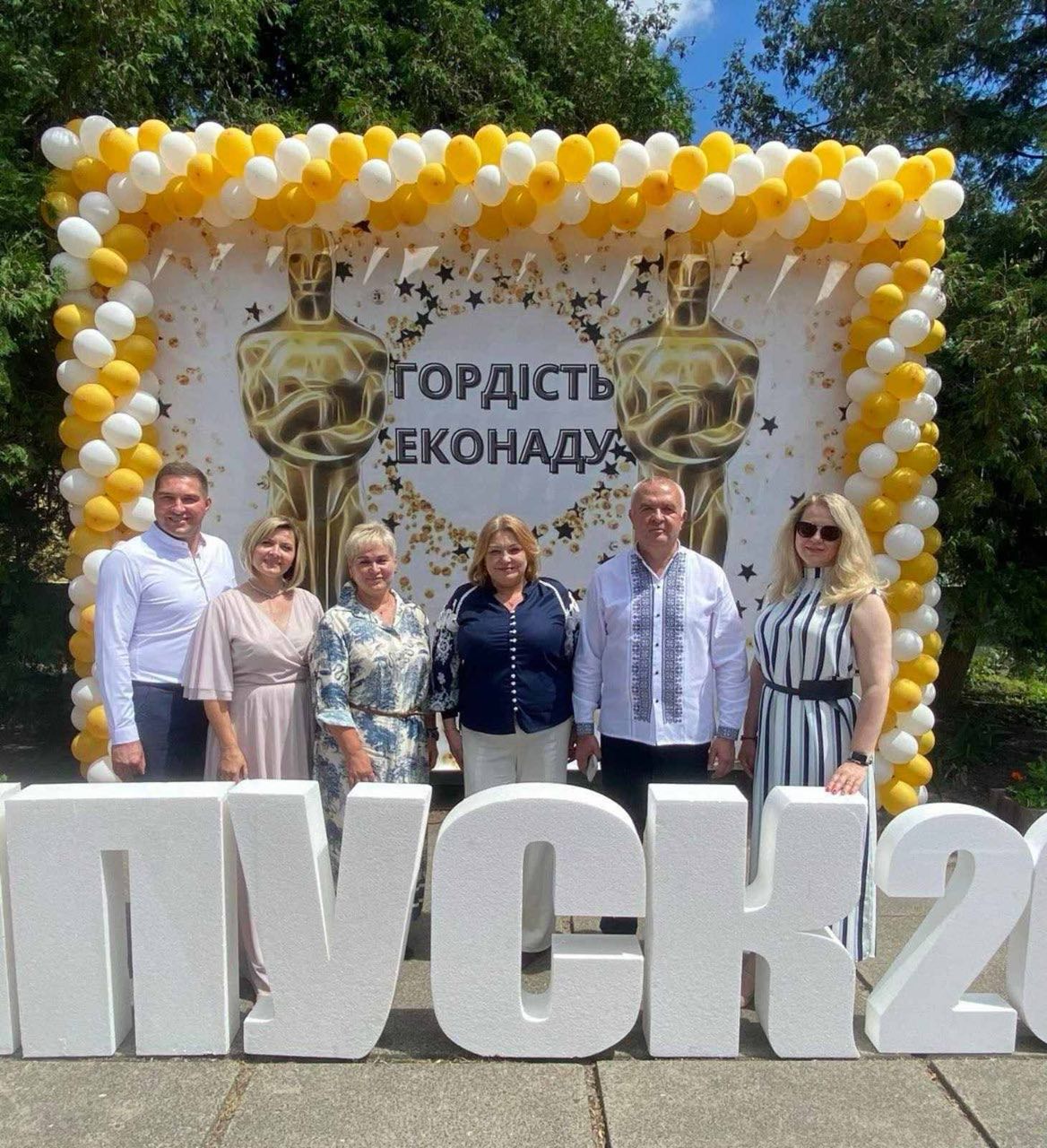 ЕКОНАД випуск 2026 3