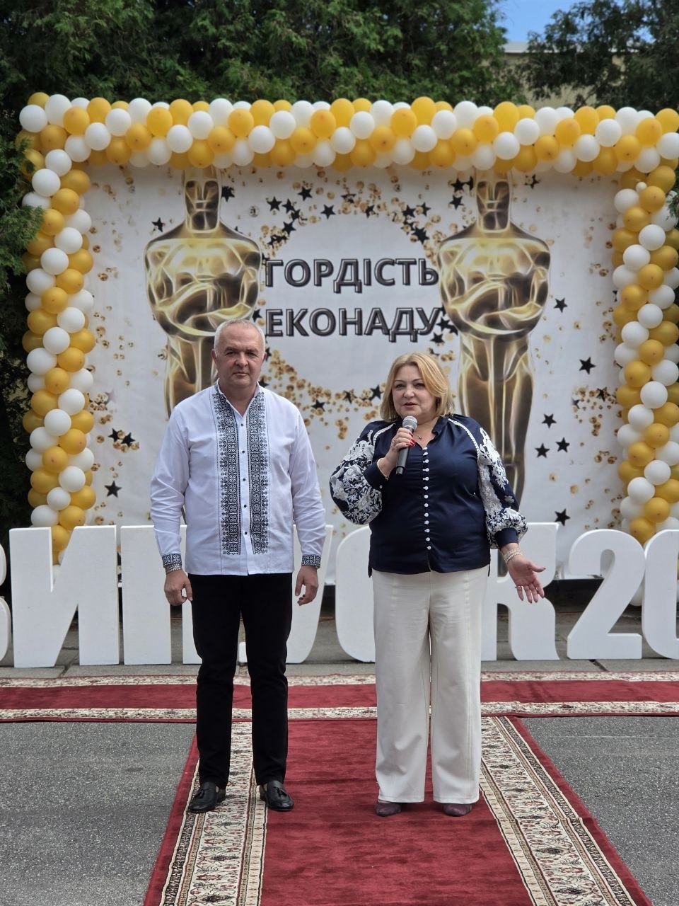 ЕКОНАД випуск 2026 3
