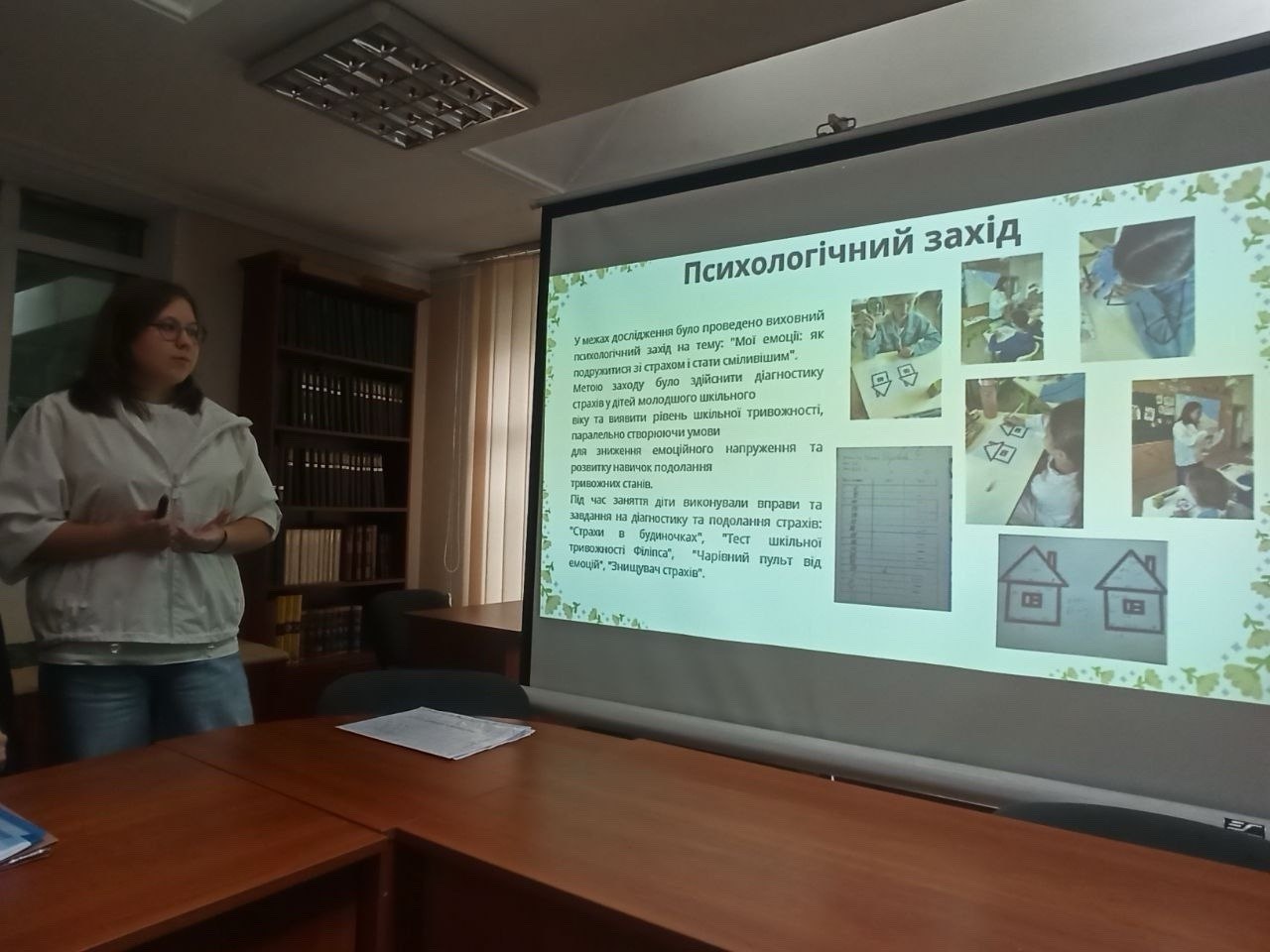 ЗАХИСТ курсових проєктів 1 курс ПО 10.06.2026 1