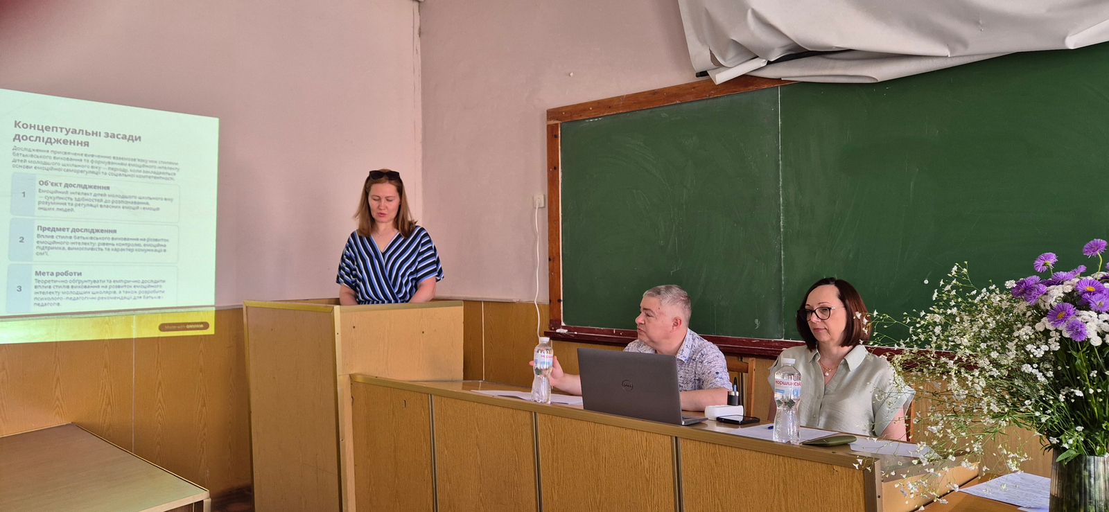Захист КР Пс літо 2026