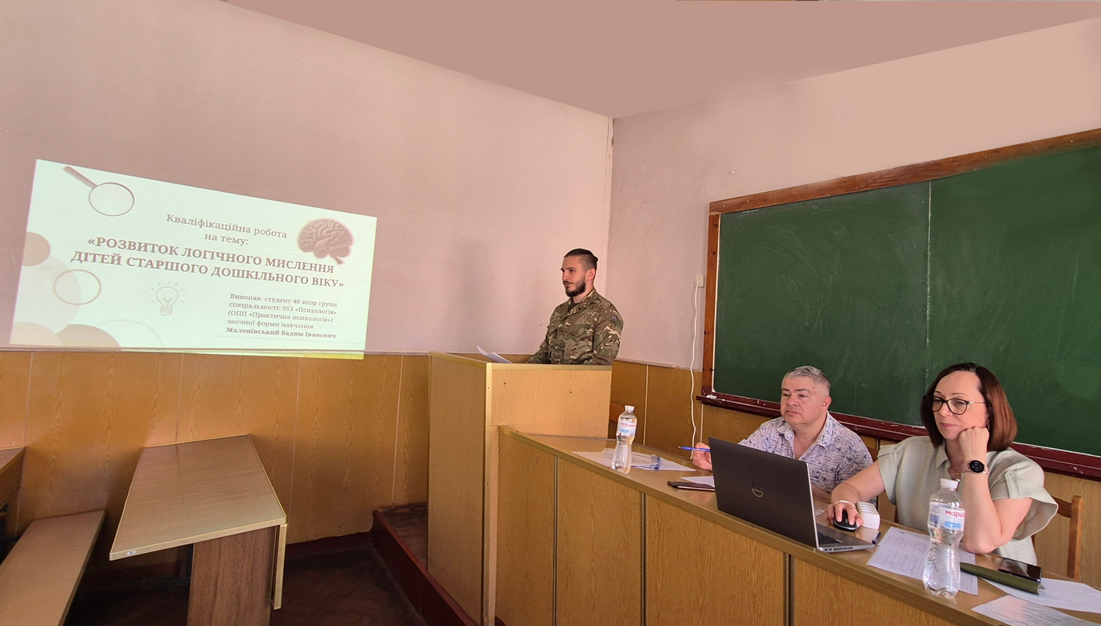 Захист КР Пс літо 2026