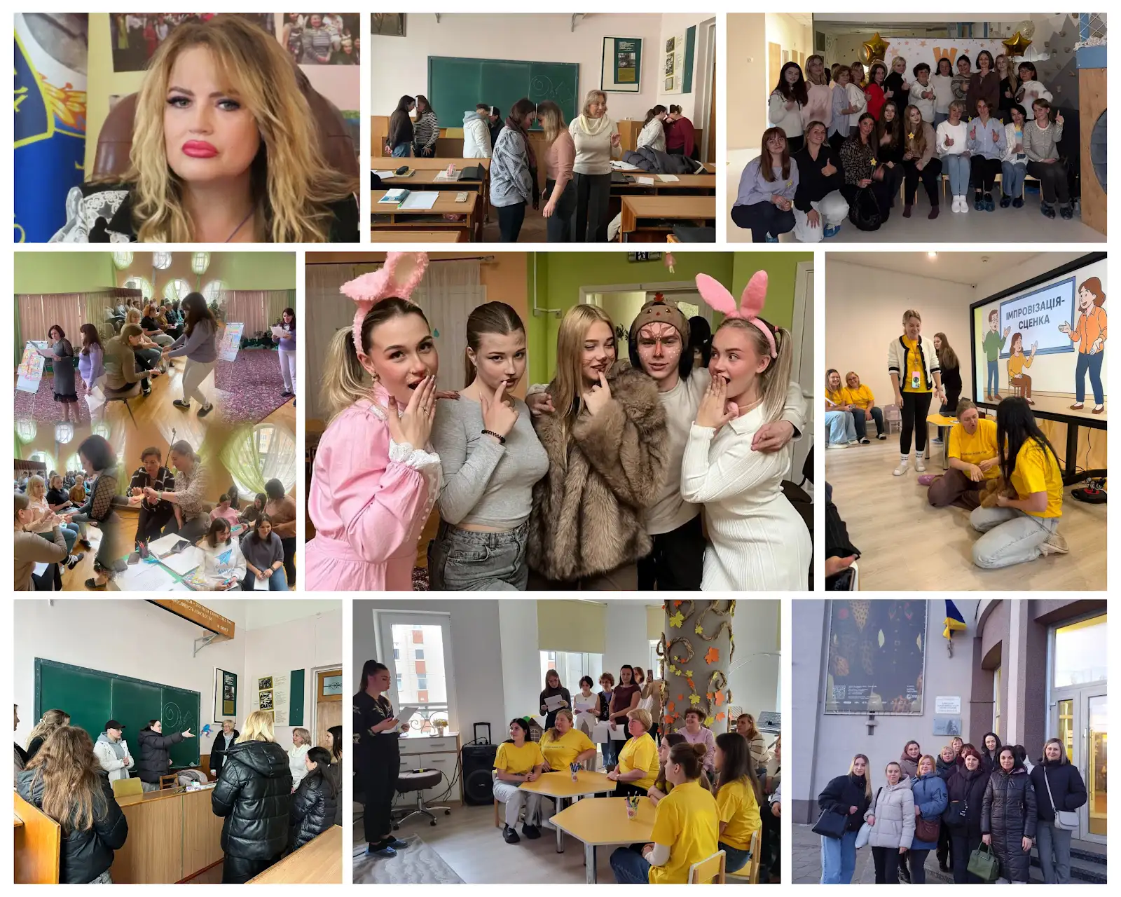 Знакові події кДО 2025 2026 н.р. 11