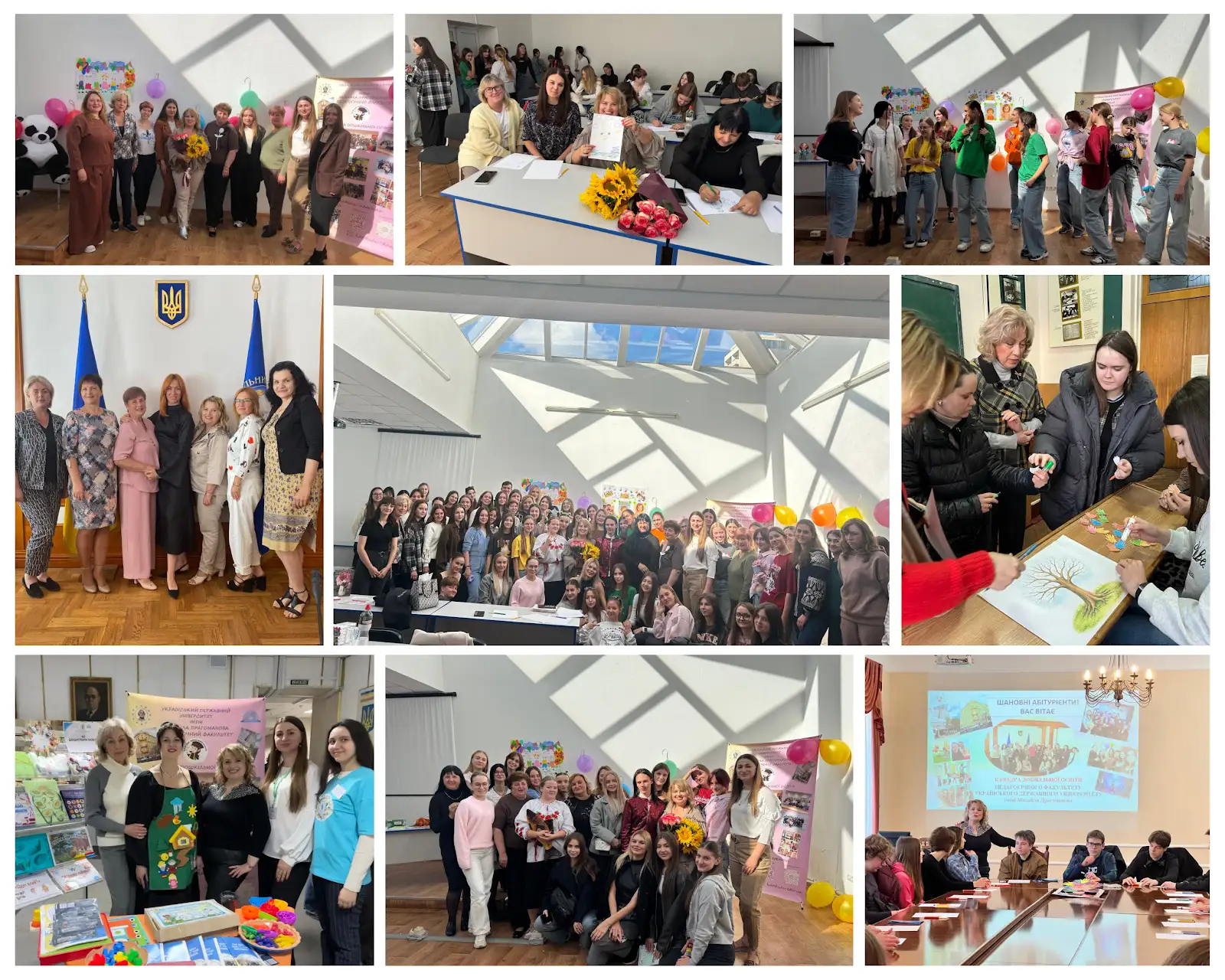 Знакові події кДО 2025 2026 н.р. 11