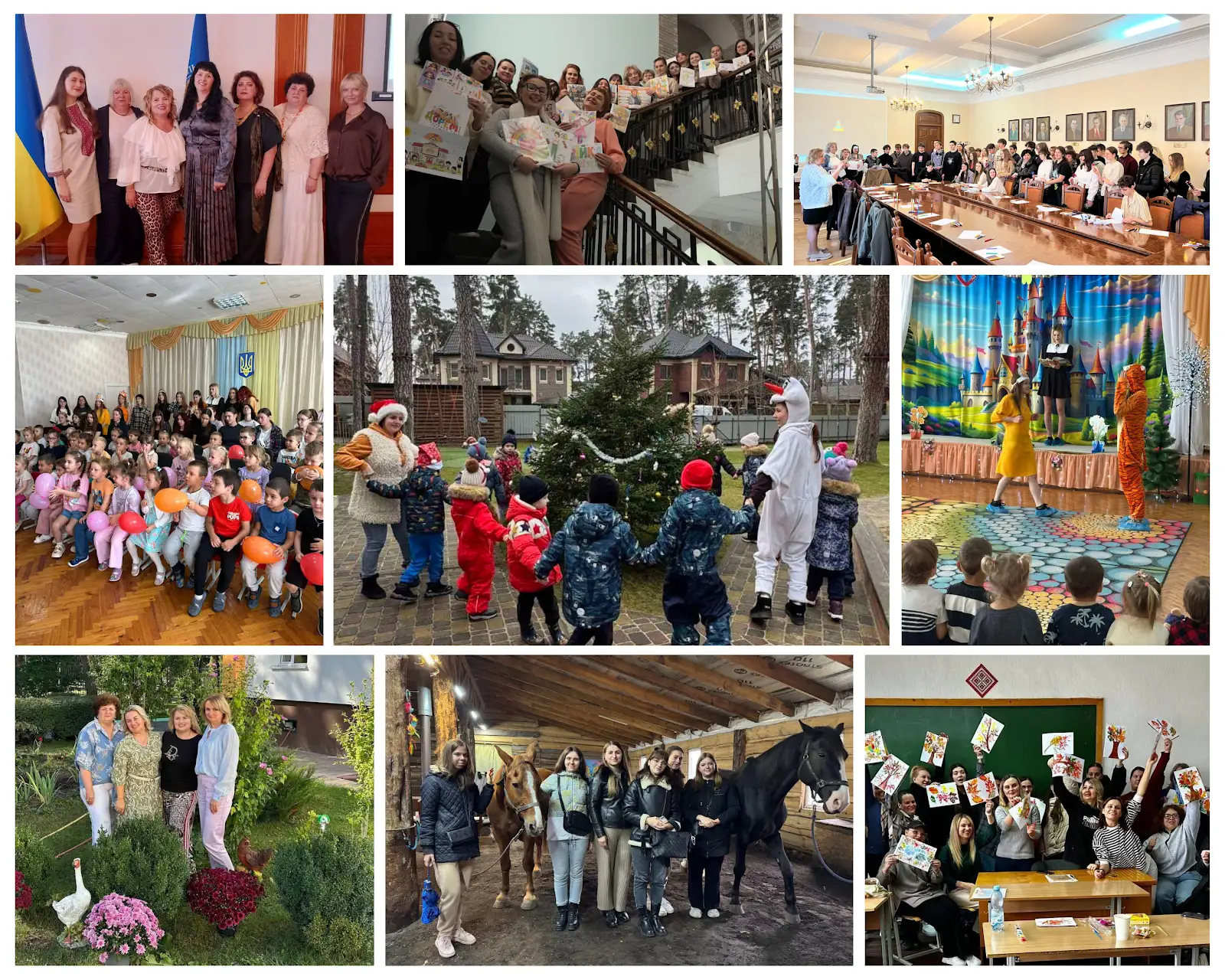 Знакові події кДО 2025 2026 н.р. 11