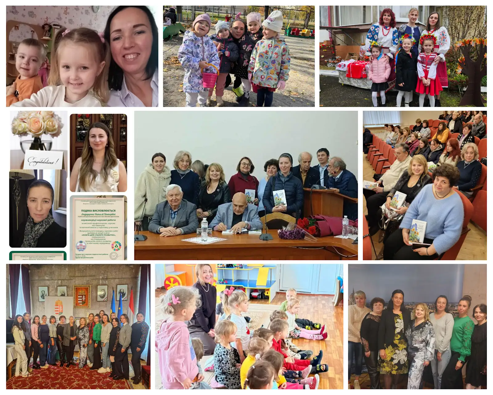 Знакові події кДО 2025 2026 н.р. 11