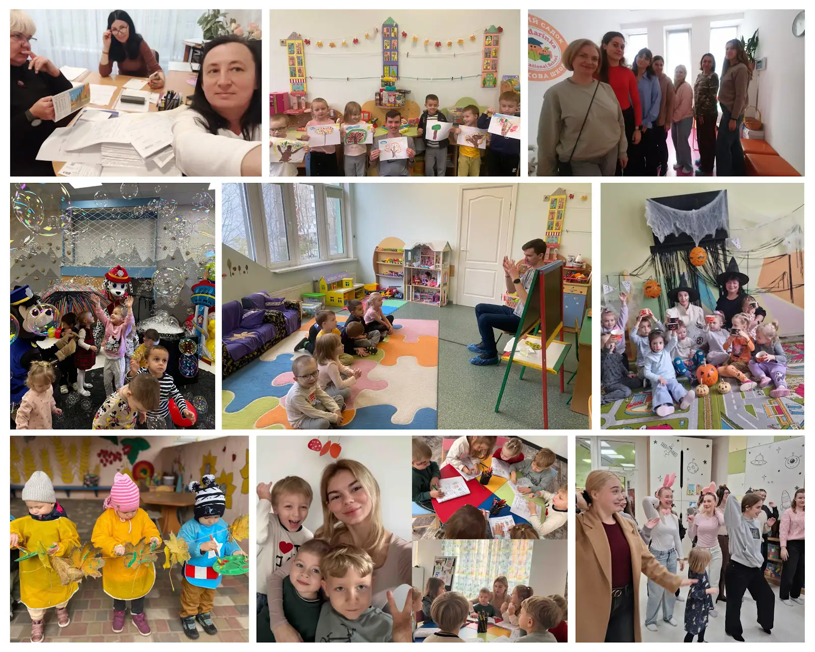 Знакові події кДО 2025 2026 н.р. 11