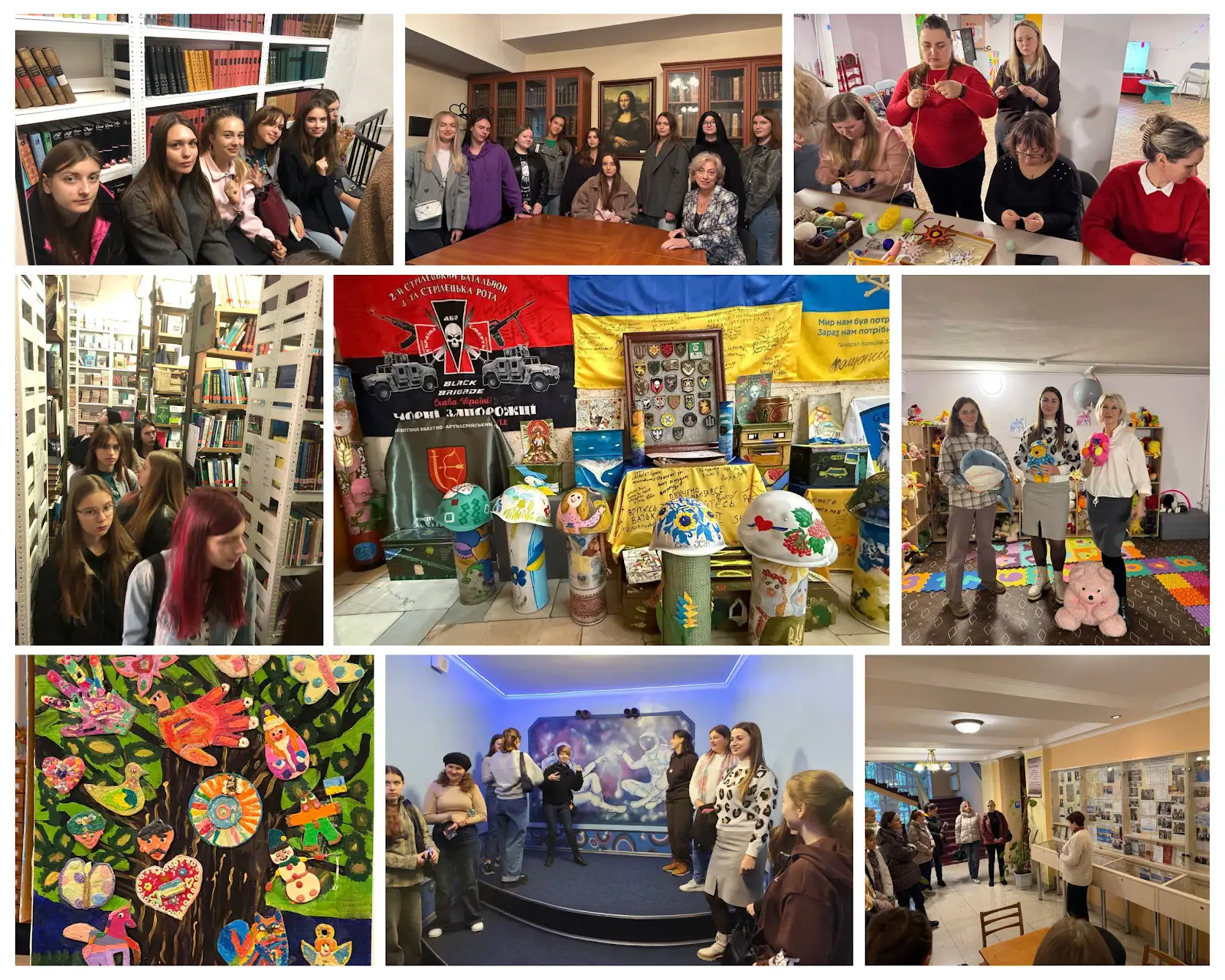 Знакові події кДО 2025 2026 н.р. 11