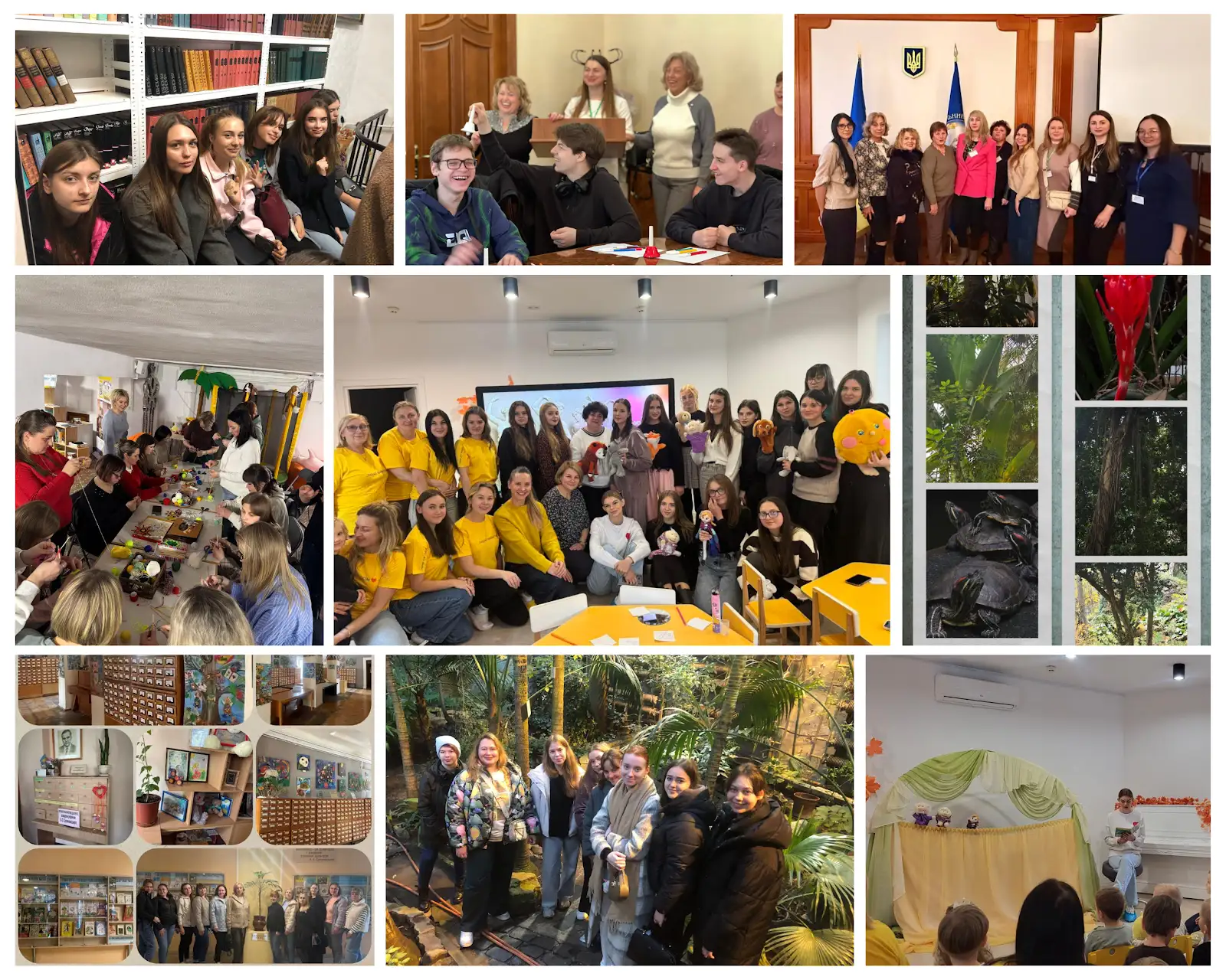 Знакові події кДО 2025 2026 н.р. 11