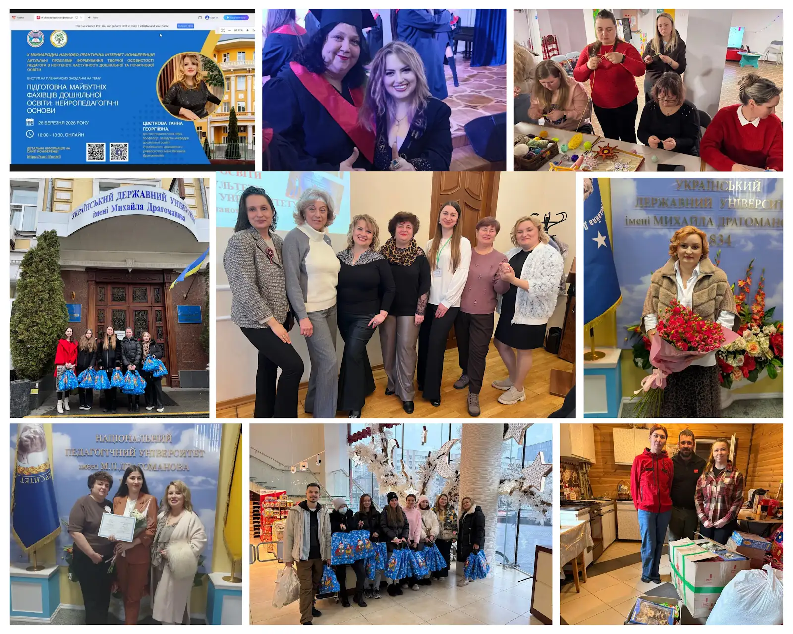 Знакові події кДО 2025 2026 н.р. 11