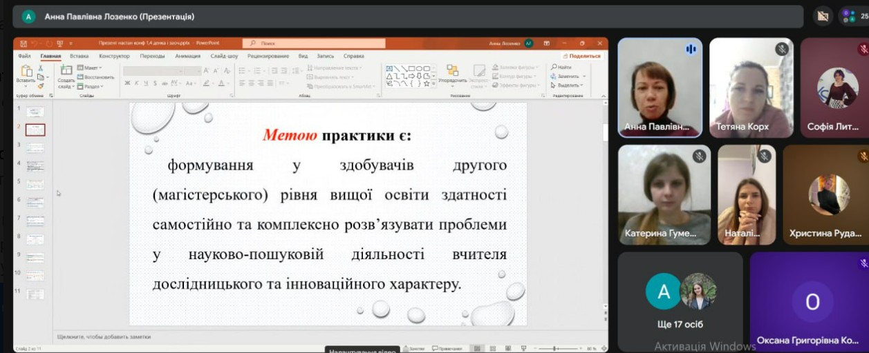 Лозенко Наст.к.Мг 21.01 16.02.2026 1