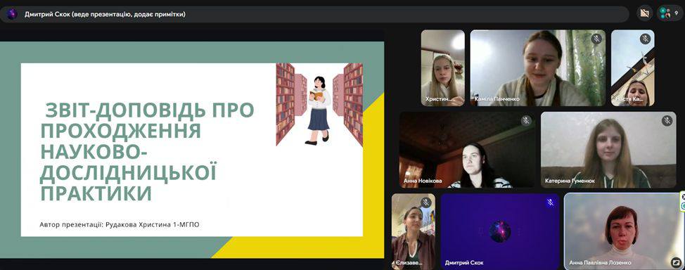 Лозенко зв конф мг 3 6 7.04.2026 1