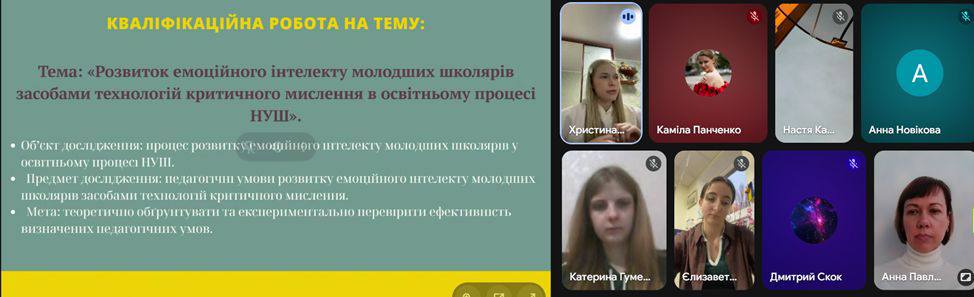 Лозенко зв конф мг 3 6 7.04.2026 1