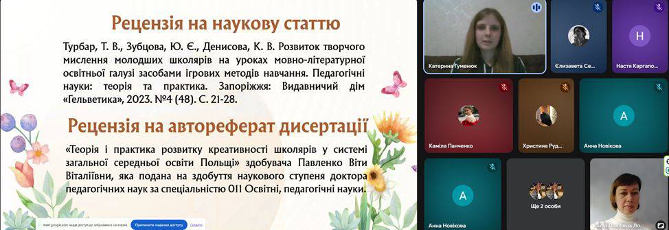 Лозенко зв конф мг 3 6 7.04.2026 1