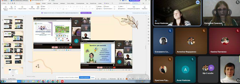 Лозенко зв конф мг 3 6 7.04.2026 1