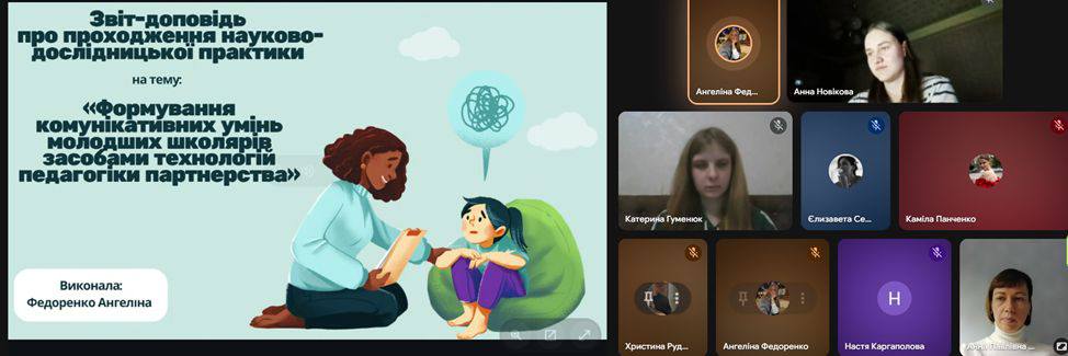 Лозенко зв конф мг 3 6 7.04.2026 1