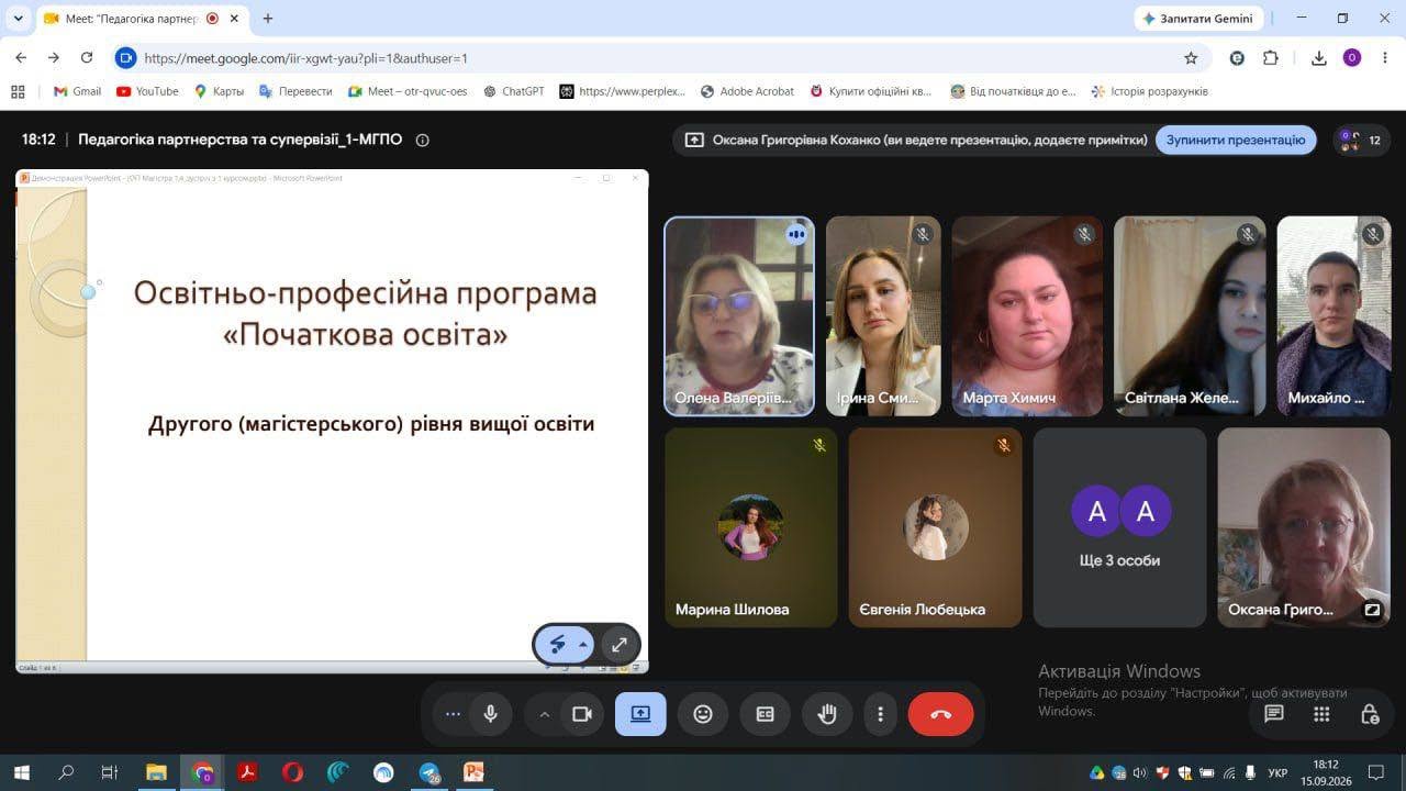 Магістри ПО 01.10.2026 1